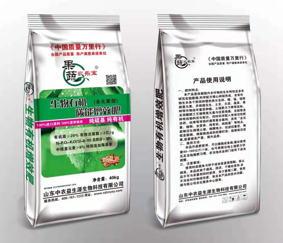 �����л� ̼����Ч��